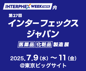 IPJ250130_300x250_jp.png